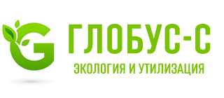 Глобус-С: утилизация и экология в г. Астана